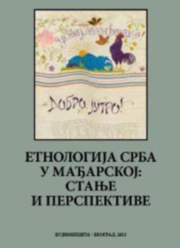 Ethnology of Serbs in Hungary: situation and perspectives (Magyarorszgi szerbek etnolgija angol-szerb nyelven)