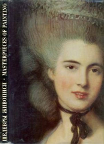 Novoselskaya - Masterpieces of Painting in the Hermitage Museum