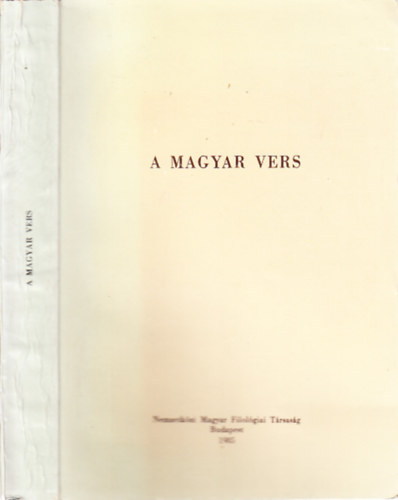 Jankovics J�zsef  (szerk.), Nyerges Judit (szerk.) B�l�di Mikl�s (szerk.) - A magyar vers (Az I. Nemzetk�zi Hungarol�giai Kongresszus el�ad�sai 1981. augusztus 10-14)