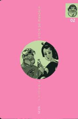 Jun Hatanaka - Ryota du mandala 2.