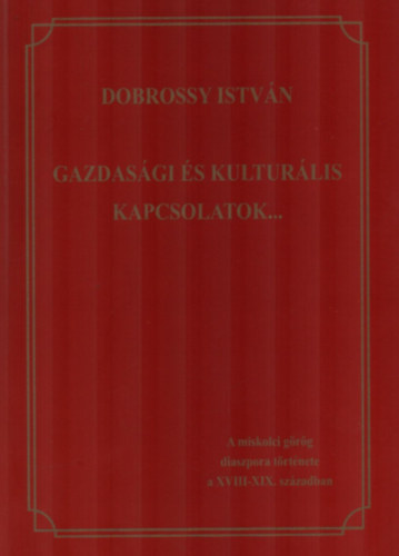 Dobrossy István - Gazdasági és kulturális kapcsolatok.