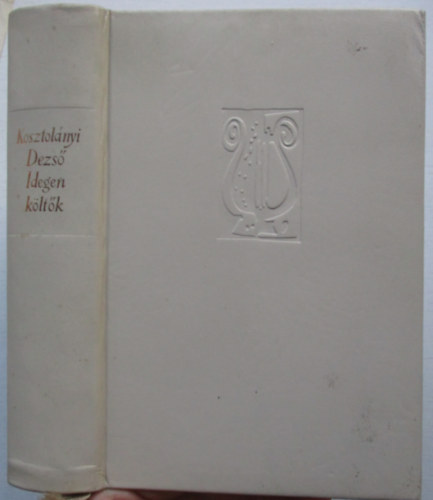 Kosztolányi Dezső - Idegen költők