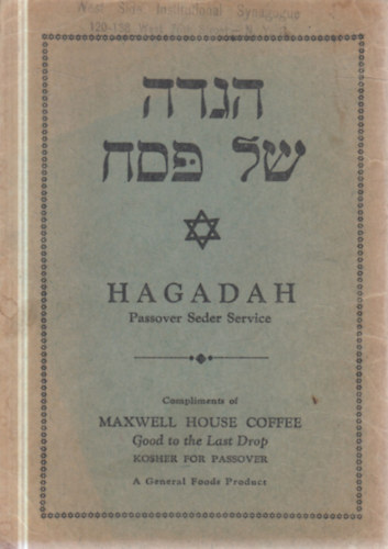 Hagadah (Passover Seder Service)