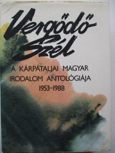 M. Takcs Lajos  (szerk.) - Vergd szl (a krptaljai magyar irodalom antolgija 1953-1988)