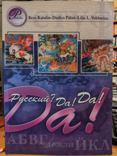 Becs Katalin; Dudics Pln - Pycckuu? Da! Da! - orosz tanknyv