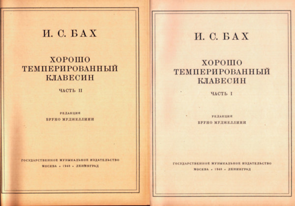 J.S. Bach - Bach kotta orosz nyelv� I-II.