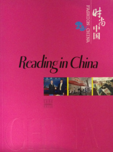 Yu Hui - Reading in Chine