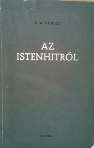G.A. Gurjev - Az istenhitről