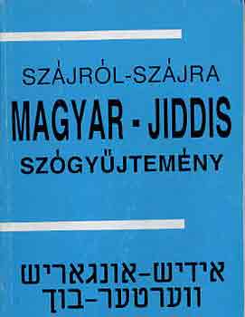 Sz�jr�l sz�jra: Magyar-jiddis sz�gy�jtem�ny