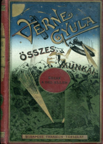 Verne Gyula - szak a Dl ellen I.