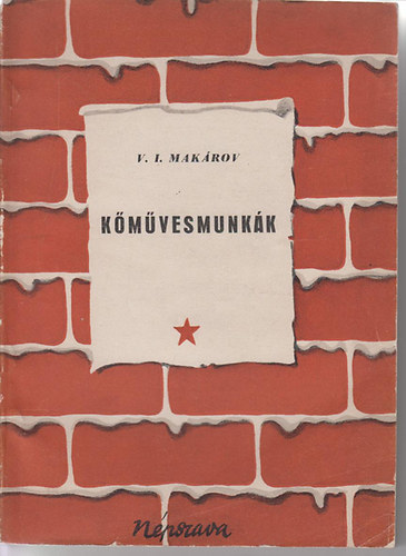 V. I. Makarov - Kmvesmunkk