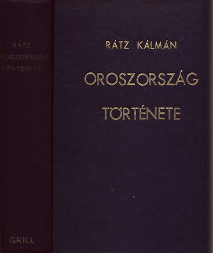 R�tz K�lm�n - Oroszorsz�g t�rt�nete (�sid�kt�l - 1917 november 6-ig)