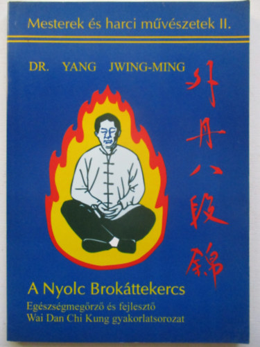 Dr. Yang Jwing-Ming - A Nyolc Brokáttekercs