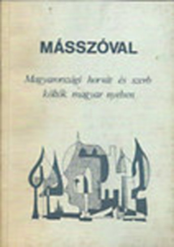 Msszval (Magyarorszgi horvt s szerb kltk magyar nyelven)
