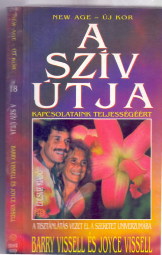 Barry Vissel . Joyce Vissel - A sz�v �tja - Kapcsolataink teljess�g��rt (A tiszt�nl�t�s vezet el a szeretet univerzum�ba - New Age - �j kor)