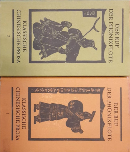 R�tten und Loening - Der Ruf der Ph�nixfl�te I-II