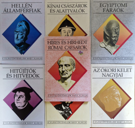 T�bb szerz� - A vil�gt�rt�nelem nagy alakjai k�nyvcsomag (7 k�tet)