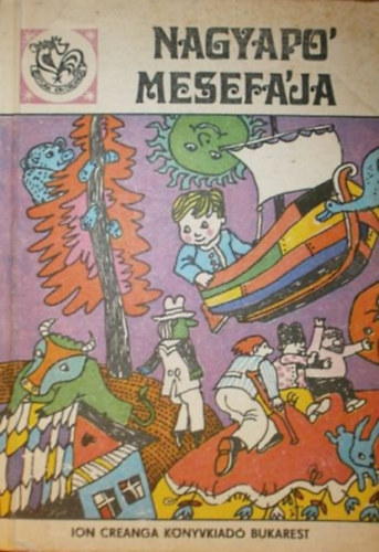 Petre Judit  (szerk.) - Nagyap mesefja 11.