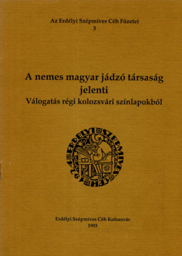 Mózes Huba; Turánitz J. Lajos - A nemes magyar jádzó társaság jelenti - Válogatás régi kolozsvári színlapokból (Erdélyi Szépmíves Céh Füzetei 3.)