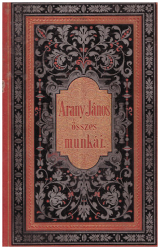 Arany János - Arany János prózai dolgozatai (Arany János összes munkái 5.: prózai dolgozatok)