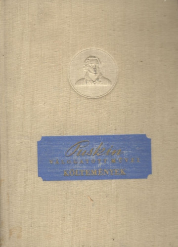 Alekszandr Szergejevics Puskin - Puskin válogatott művei I.: Költemények és egyéb verses munkák