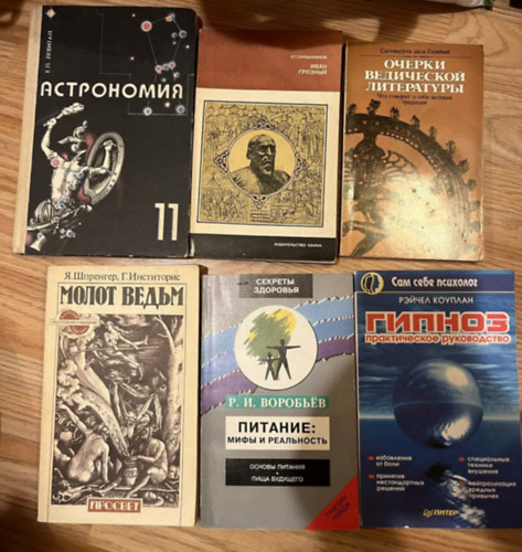 6 db orosz nyelv� k�nyv: ?????????? + ???? ??????? + ?????? ?????????? ?????????? + ????? ????? + ???????: ???? ? ?????????? +  ??????: ???????????? ?