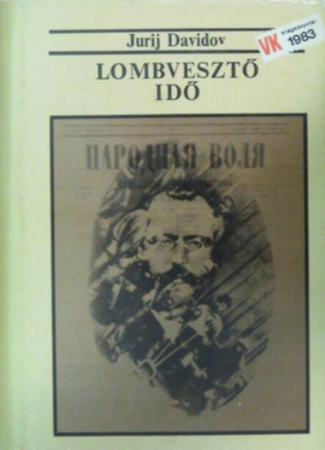 Jurij Davidov - Lombveszt� id�