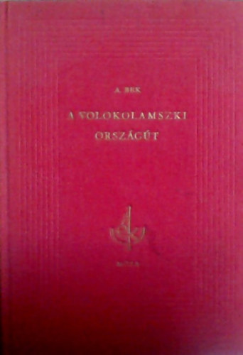 Alekszander Bek - A volokolamszki országút - Panfilov tábornok hadosztálya 1.
