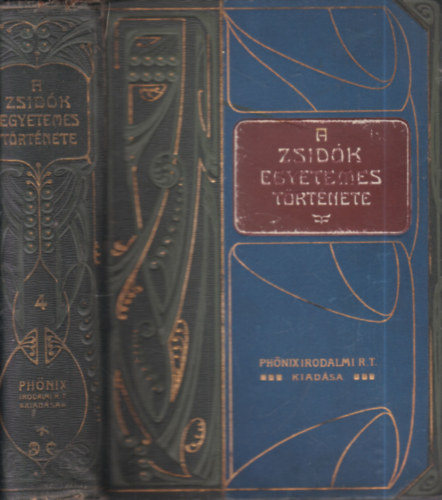 Szabolcsi Miksa - Sebestyén Károly Dr. (szerk.) - A zsidók egyetemes története IV.