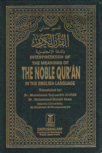 Interpretation of the Meanings of the Noble Quran - in the english language