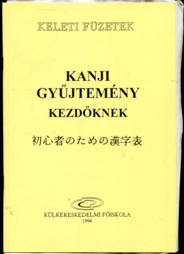 Dr. Sato Noriko, Kondo Masanori Székács Anna - Kanji gyűjtemény kezdőknek