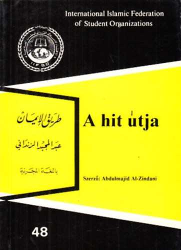 Abdulmajid Al-Zindani - A hit �tja