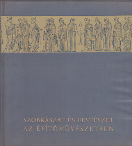 Balázs Éva, Szentkirályi Zoltán Pogány Frigyes - Szobrászat és festészet az építőművészetben (A szobrászat szerepe az egyiptomi építészetben, Építészet és szobrászat kapcsolata az antik művészetben, A képzőművészetek szintézise a középkorban)