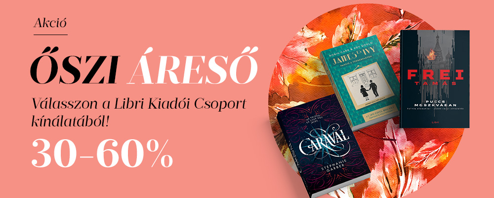 promo